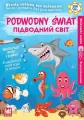 Podwodny świat. Malowanki wodne - tantis.pl
