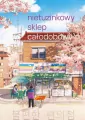 Nietuzinkowy sklep całodobowy wyd. kieszonkowe - tantis.pl
