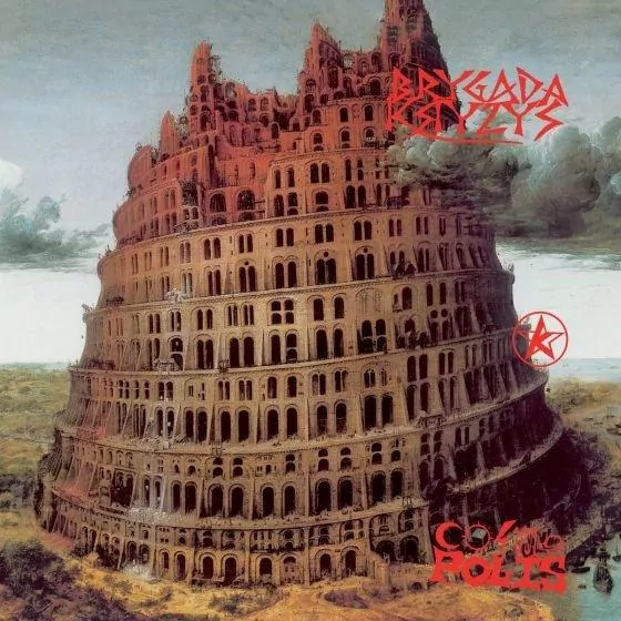 Cosmopolis. Reedycja 2021 LP - tantis.pl