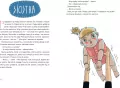Nowe historyjki na raz - tantis.pl