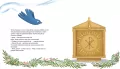 Wielki Skarb w małym kościele - tantis.pl