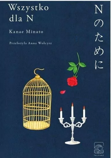 Wszystko dla N - tantis.pl