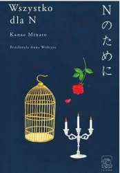 Wszystko dla N