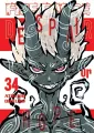 Fire Force. Tom 34 - tantis.pl