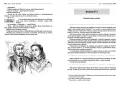 Lalka z opracowaniem - tantis.pl