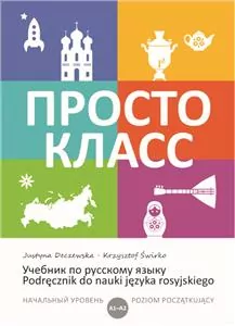 Prosto Klass 1 - tantis.pl