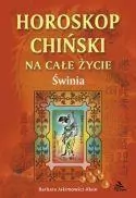 Świnia. Horoskop chiński na całe życie - tantis.pl