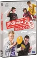 Rodzinka.pl - Sezon 6 (4 DVD) - tantis.pl