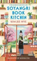 Soyangri Book Kitchen - tantis.pl