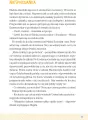 Historyjki emocjonalno-społeczne 1. Karty pracy - tantis.pl