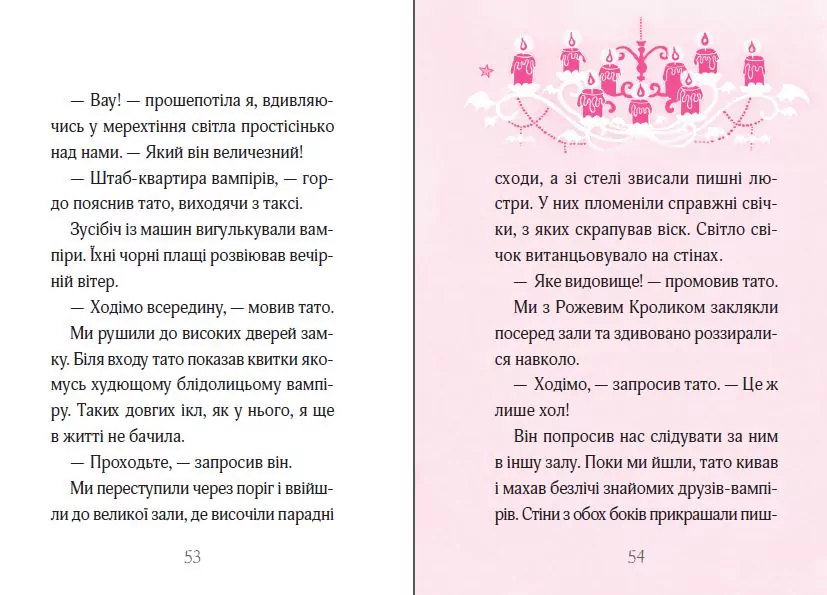 Айседора Мун на шоу талантів - tantis.pl