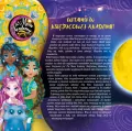Księżycowy manicure. Moon Academy - tantis.pl
