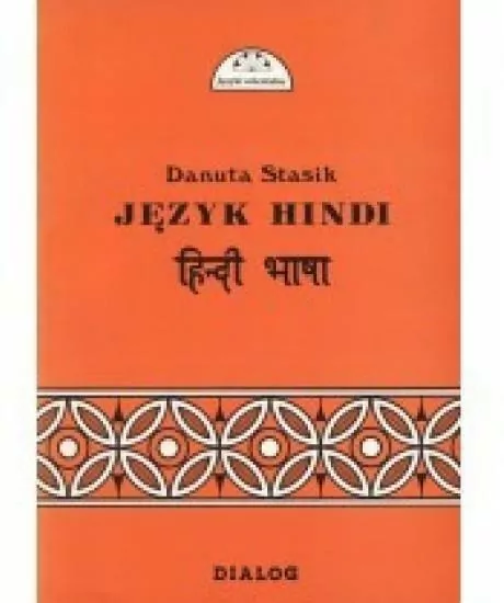 Język hindi Część 1 kurs podstawowy - tantis.pl