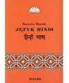 Język hindi Część 1 kurs podstawowy - tantis.pl