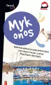 Mykonos. Pascal Lajt - tantis.pl