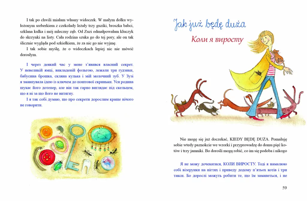 To się nie mieści w głowie. Wer. ukraińska - tantis.pl