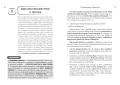 Chrystologia - tantis.pl