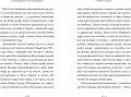 Winda widmo. Seria niefortunnych zdarzeń. Tom 6 - tantis.pl