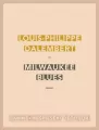 Milwaukee Blues - tantis.pl