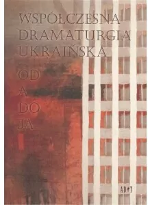 Współczesna dramaturgia ukraińska - tantis.pl