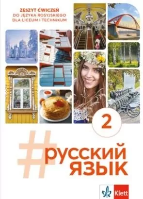 #Russkij Jazyk 2. Ćwiczenia - tantis.pl