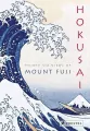 Hokusai - tantis.pl