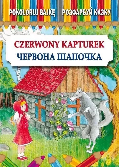 Czerwony Kapturek. Pokoloruj bajkę. Wer. ukraińska - tantis.pl