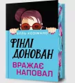 Limited Edition Finlay Donovan Knocks 'Em Dead - tantis.pl