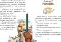 Operacja Rower - tantis.pl