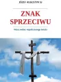 Znak sprzeciwu - tantis.pl