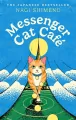 Messenger Cat Café - tantis.pl