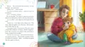 Zoja i bałagan - tantis.pl