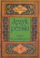 Język perski. Dla początkujących. Część 1 - tantis.pl