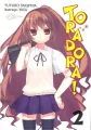 Toradora! Light Novel Tom 2 - tantis.pl