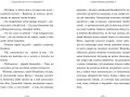 Krwiożerczy karnawał. Seria niefortunnych zdarzeń. Tom 9 - tantis.pl