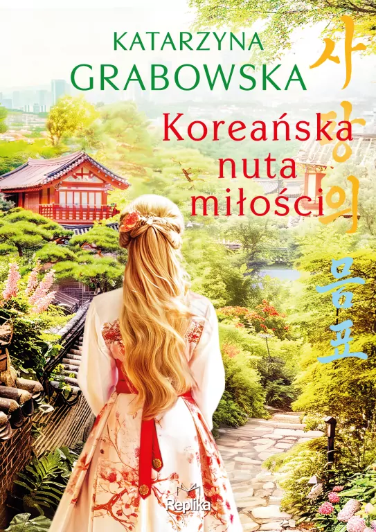 Koreańska nuta miłości (barwione brzegi) - tantis.pl