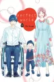 Perfect World. Tom 12 - tantis.pl