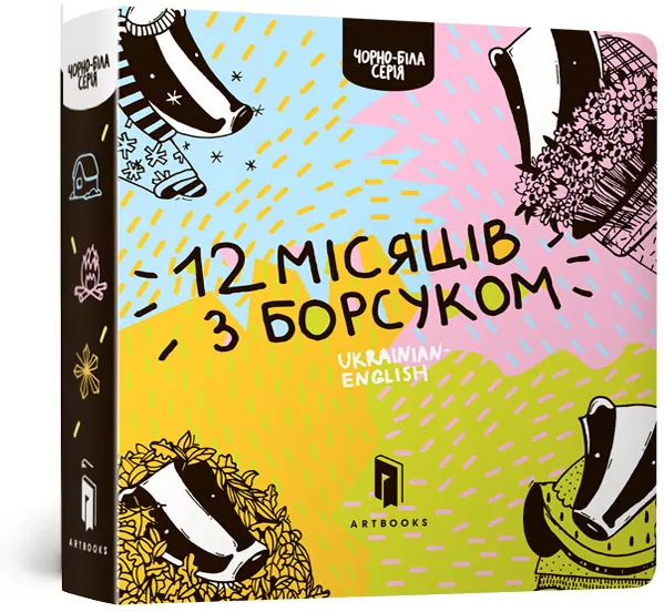 12 miesięcy z borsukiem. Wersja rosyjsko-angielska - tantis.pl