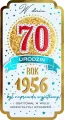 Karnet Urodziny 70 - tantis.pl