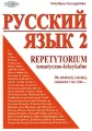 Russkij. Repetytorium 2 tem-leks - tantis.pl