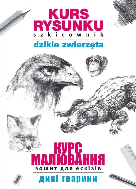 Kurs rysunku. Szkicownik. Dzikie zwierzęta - tantis.pl