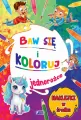 Baw się i koloruj. Jednorożce - tantis.pl
