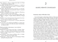 Biografia Jezusa według Ewangelii - tantis.pl