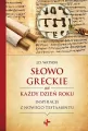 Słowo greckie na każdy dzień roku - tantis.pl