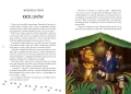Doktor Dolittle i jego zwierzęta. Kolorowa klasyka - tantis.pl