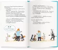 Zbir w lesie. Felek i Tola. Tom 9 - tantis.pl