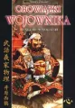 Obowiązki wojownika - tantis.pl