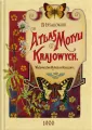 Atlas motyli krajowych - tantis.pl