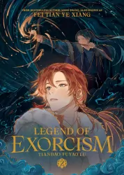 Legend of Exorcism. Tianbao Fuyao Lu. Volume 2