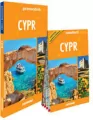 Cypr. Comfort!map light. Przewodnik + mapa - tantis.pl